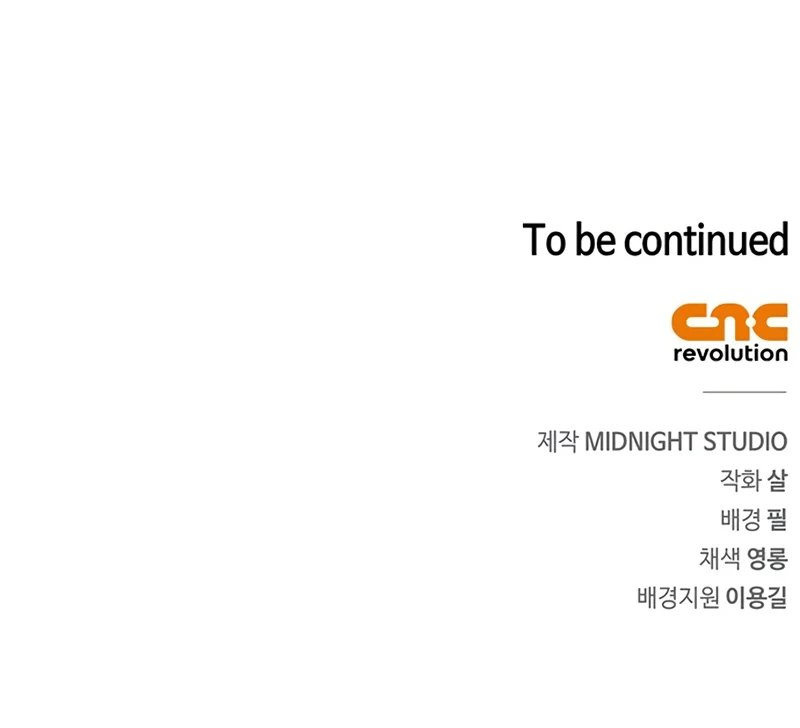 Read Heavenly Grand Archive’s Young Master Manga Online