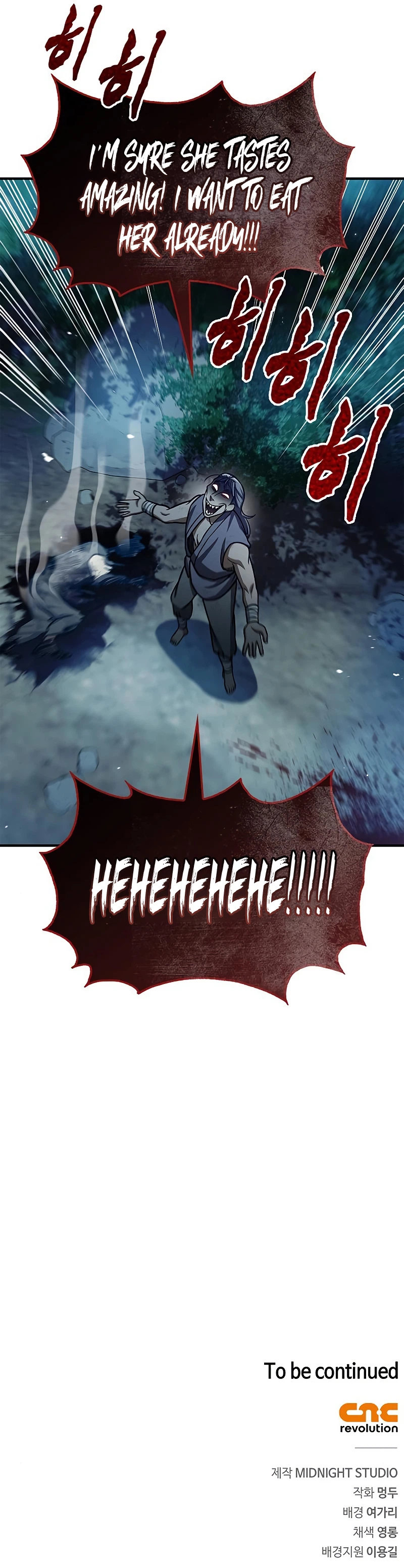 Read Heavenly Grand Archive’s Young Master Manga Online