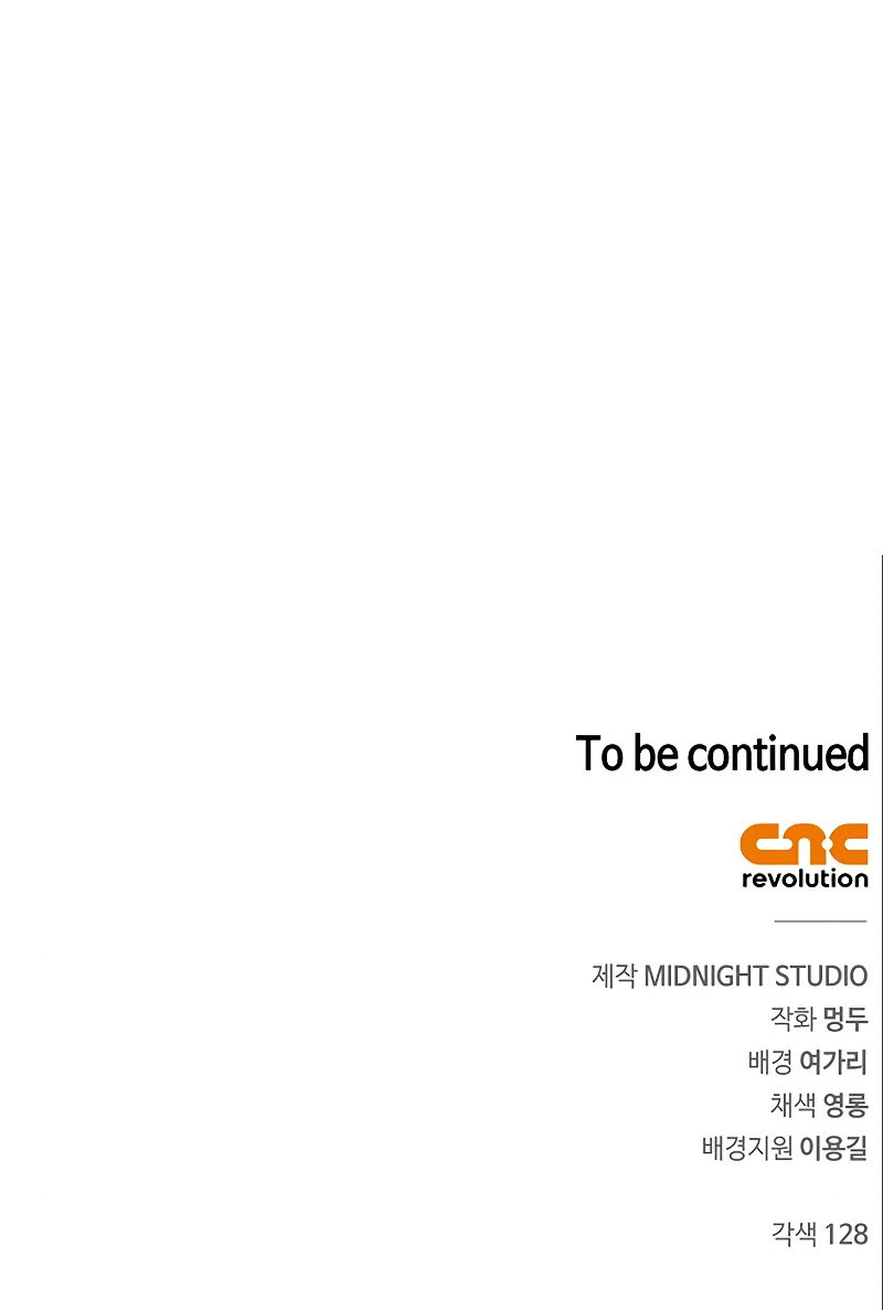 Read Heavenly Grand Archive’s Young Master Manga Online