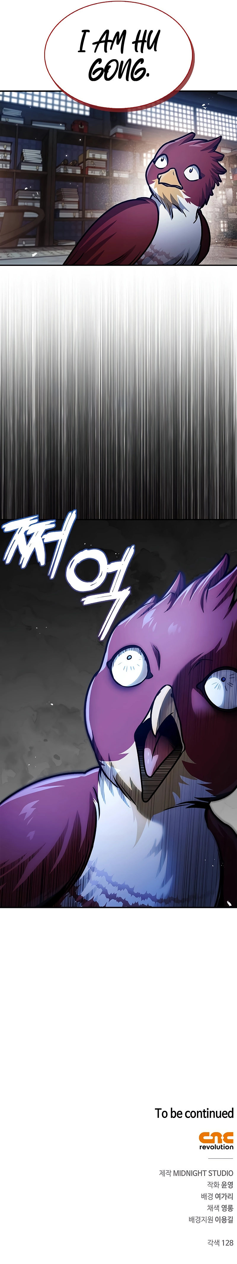 Read Heavenly Grand Archive’s Young Master Manga Online