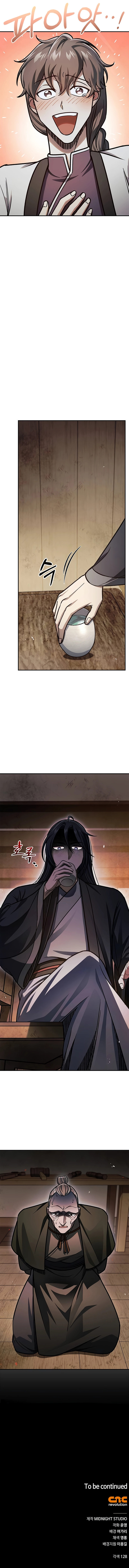 Read Heavenly Grand Archive’s Young Master Manga Online