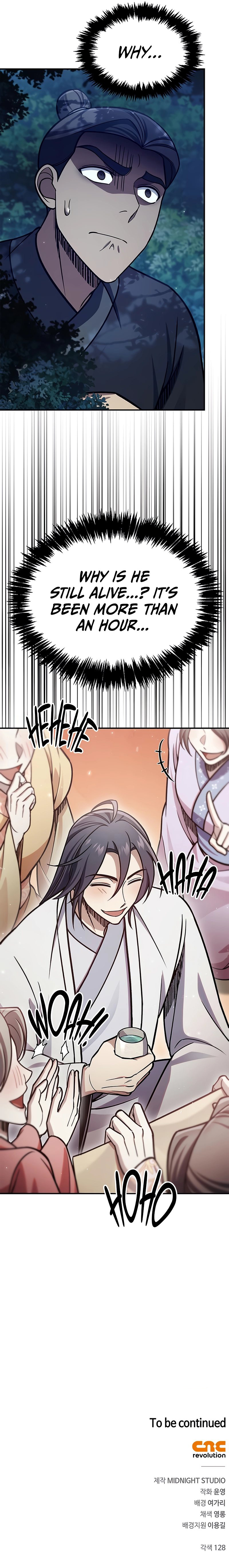 Read Heavenly Grand Archive’s Young Master Manga Online