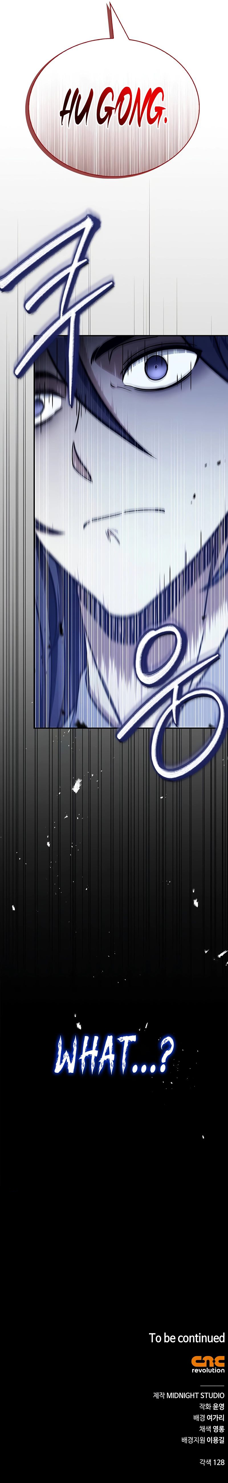 Read Heavenly Grand Archive’s Young Master Manga Online