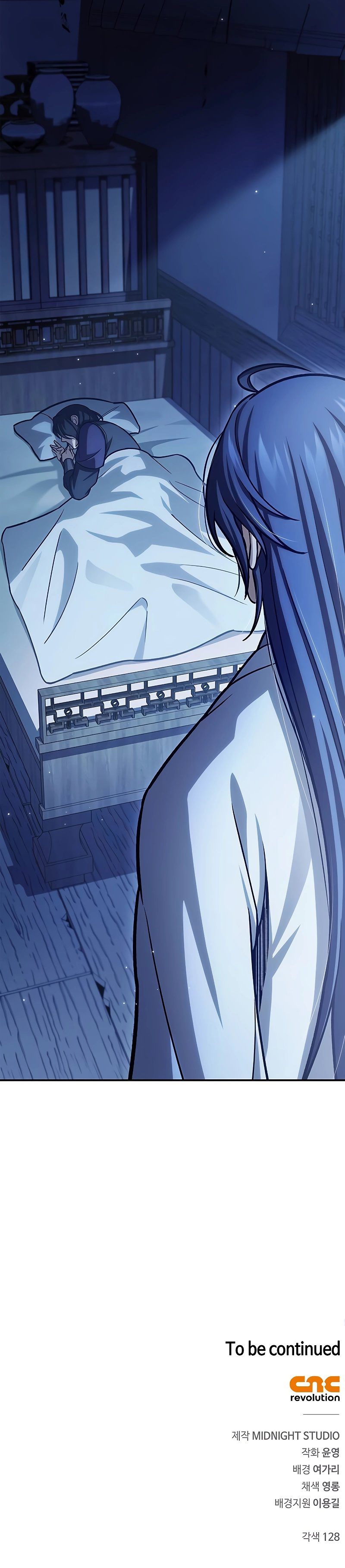 Read Heavenly Grand Archive’s Young Master Manga Online