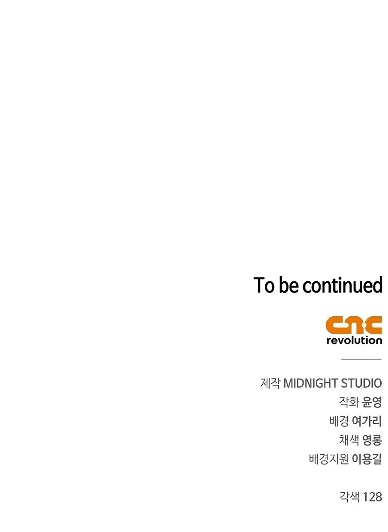 Read Heavenly Grand Archive’s Young Master Manga Online