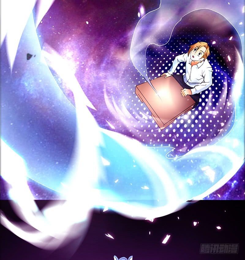 Read Heavenly Robber Manga Online