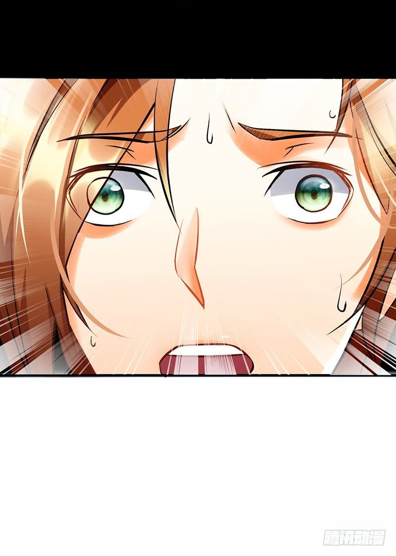 Read Heavenly Robber Manga Online