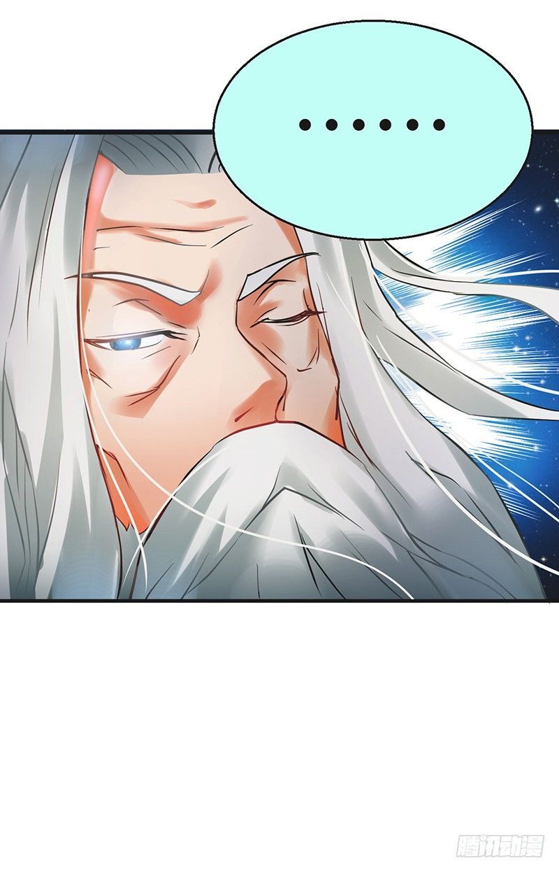 Read Heavenly Robber Manga Online