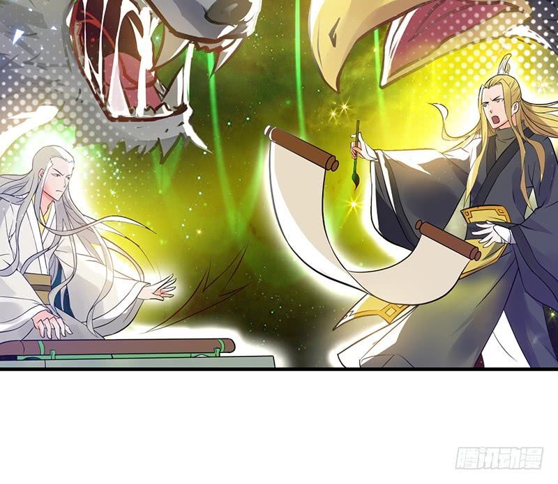 Read Heavenly Robber Manga Online