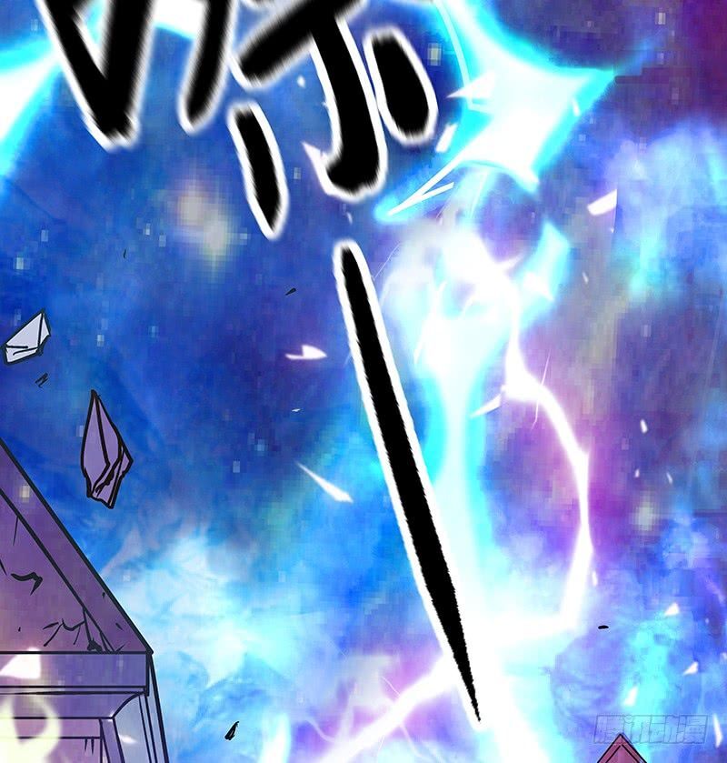 Read Heavenly Robber Manga Online