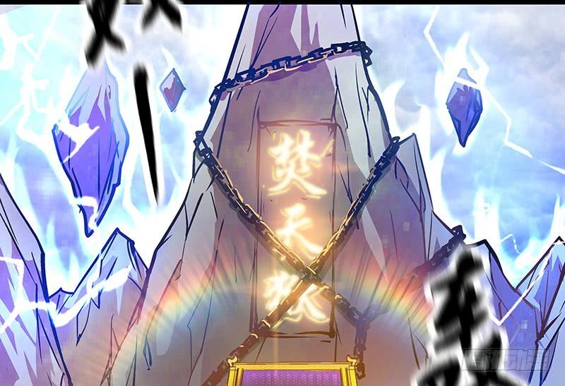 Read Heavenly Robber Manga Online