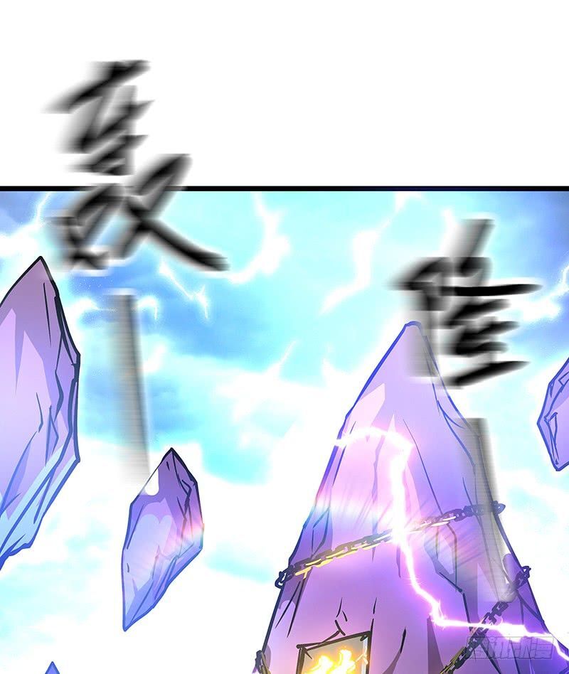 Read Heavenly Robber Manga Online