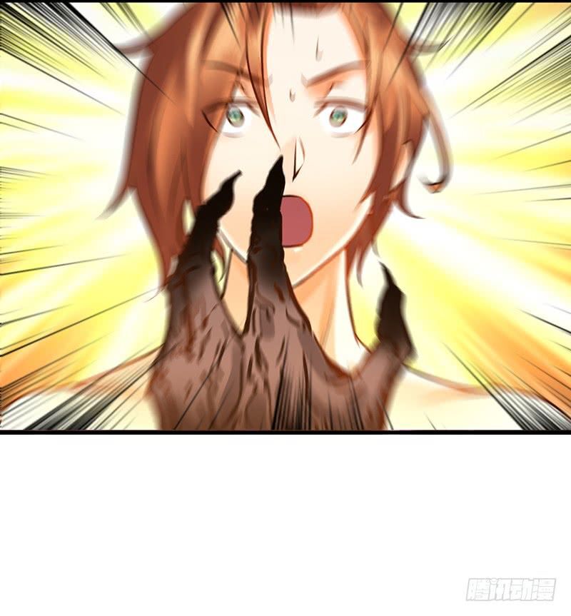 Read Heavenly Robber Manga Online