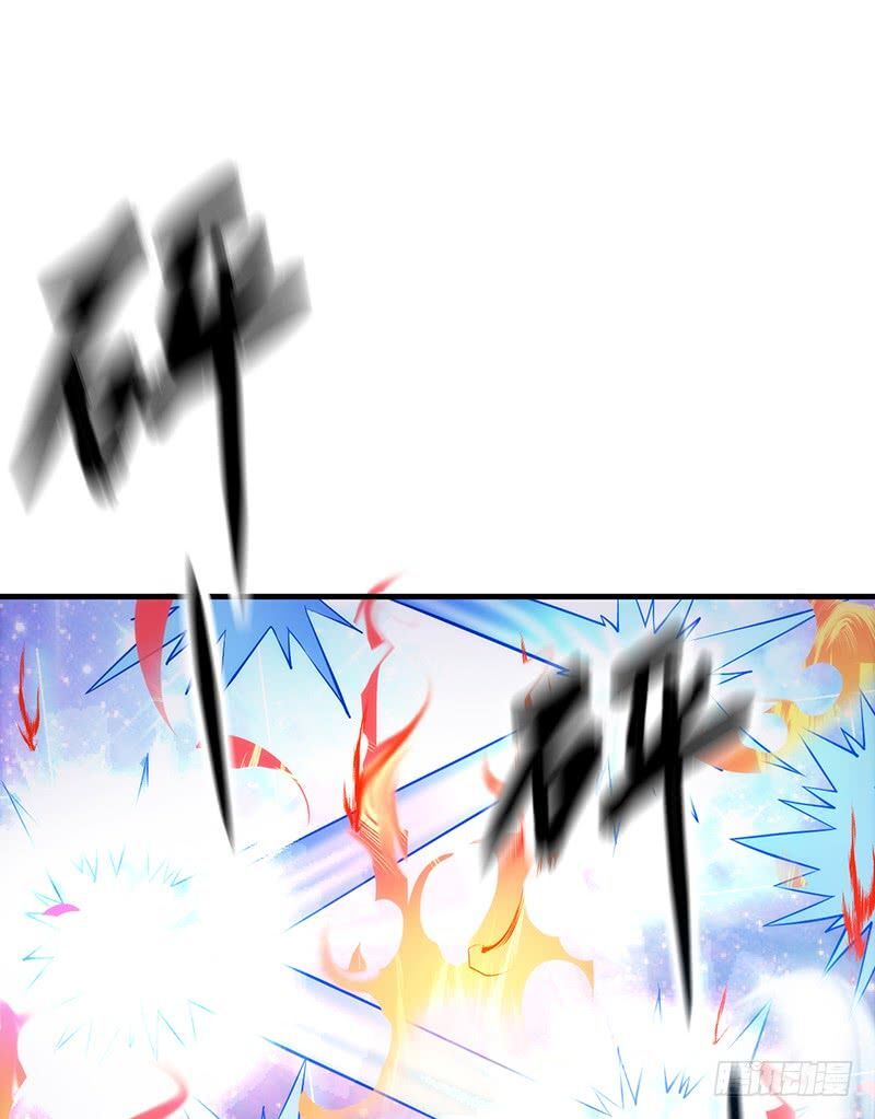 Read Heavenly Robber Manga Online