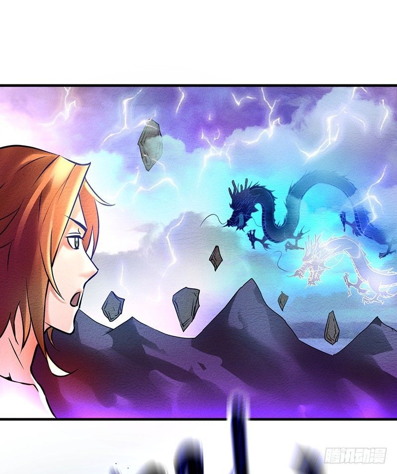 Read Heavenly Robber Manga Online