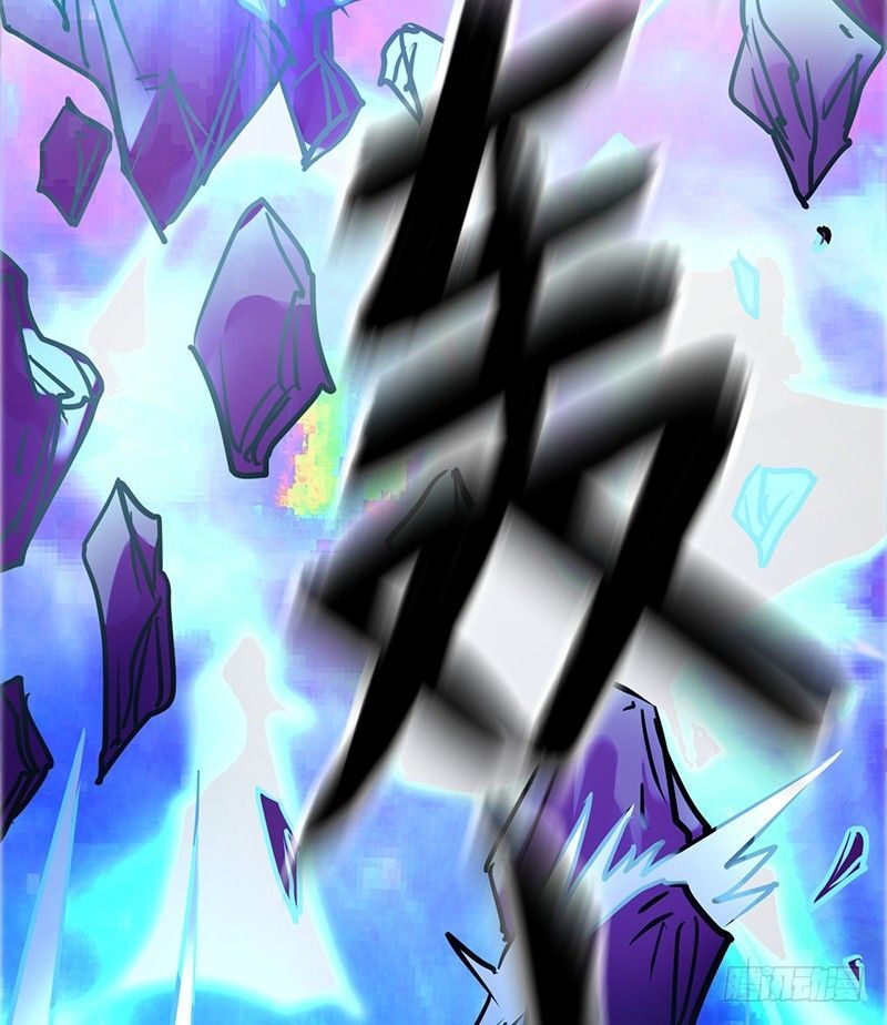 Read Heavenly Robber Manga Online