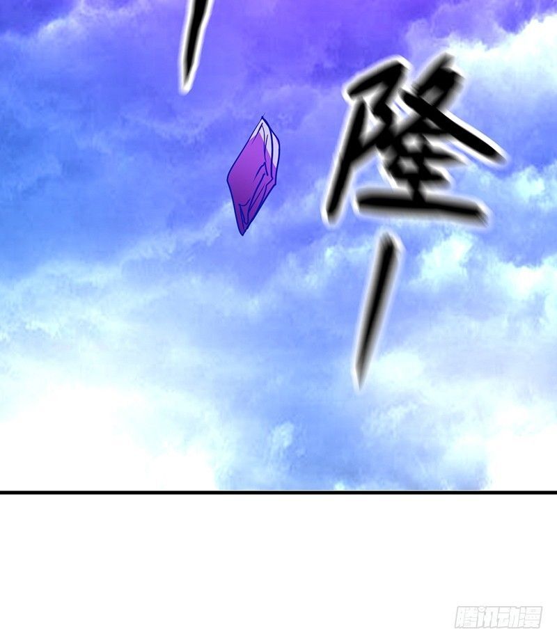 Read Heavenly Robber Manga Online