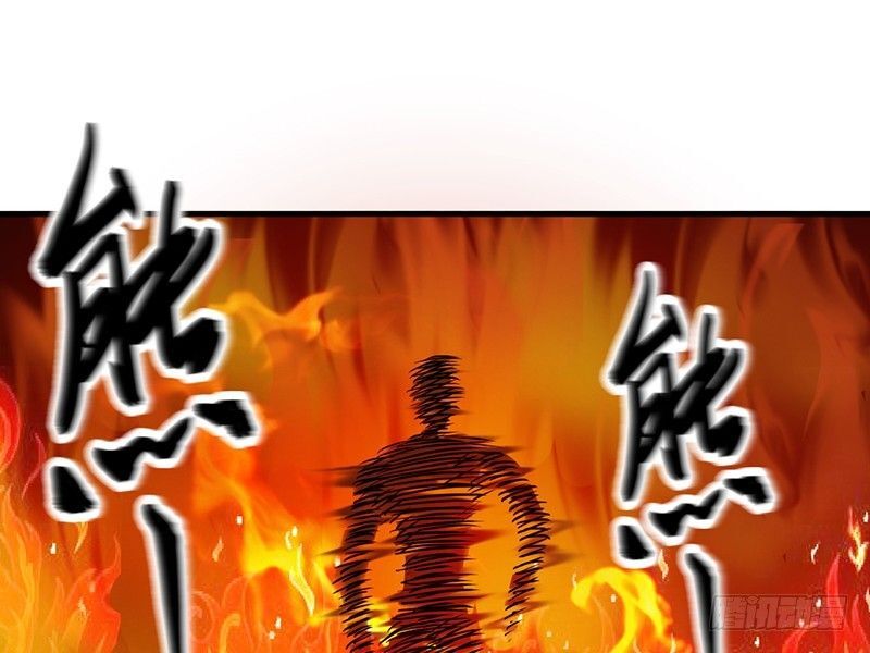 Read Heavenly Robber Manga Online