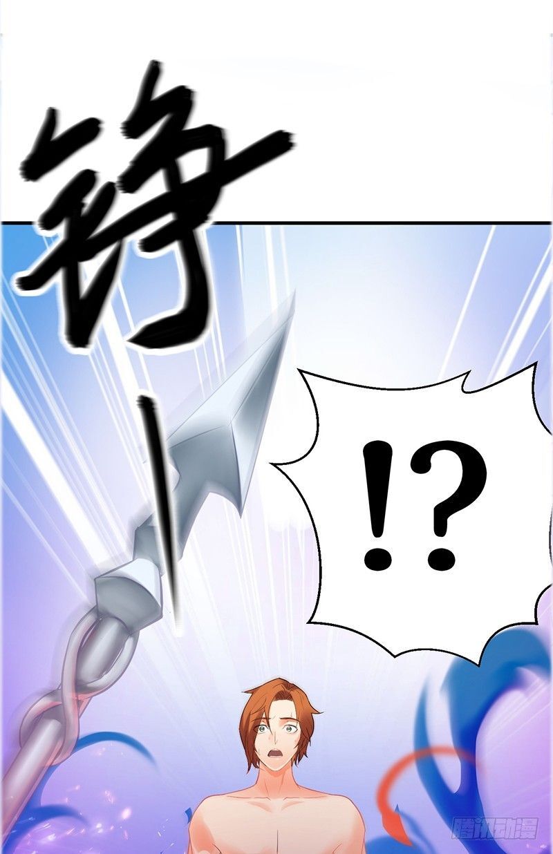 Read Heavenly Robber Manga Online