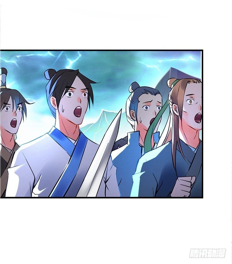 Read Heavenly Robber Manga Online