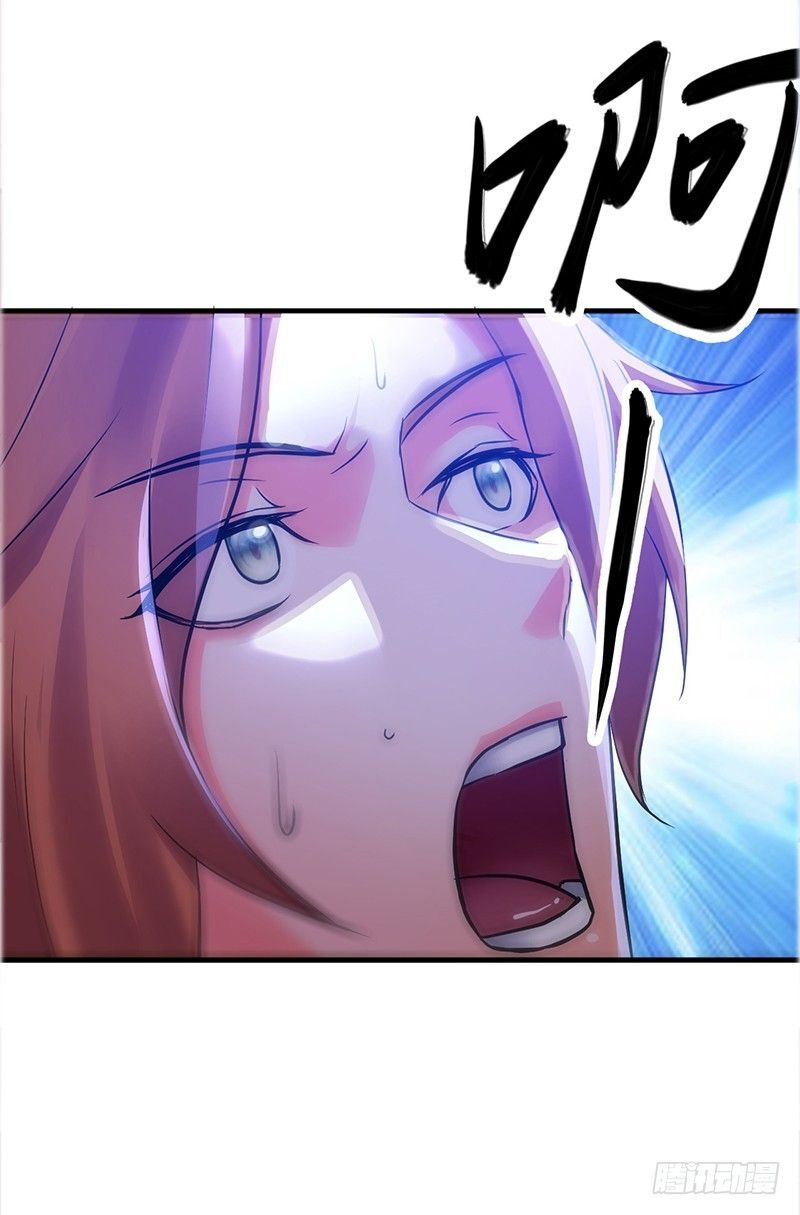 Read Heavenly Robber Manga Online