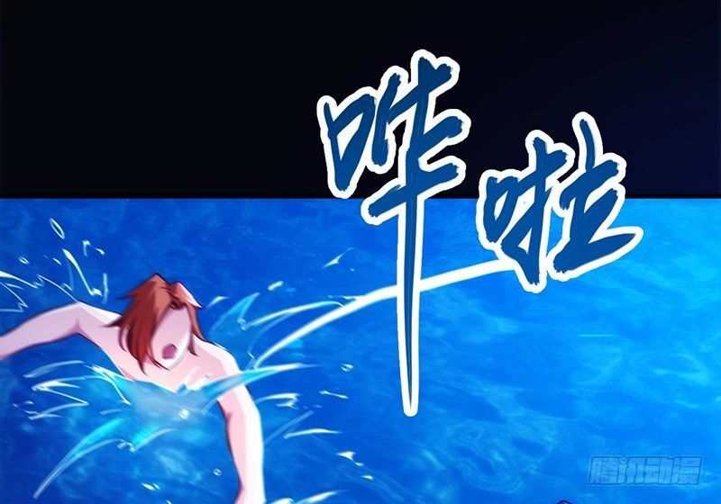 Read Heavenly Robber Manga Online