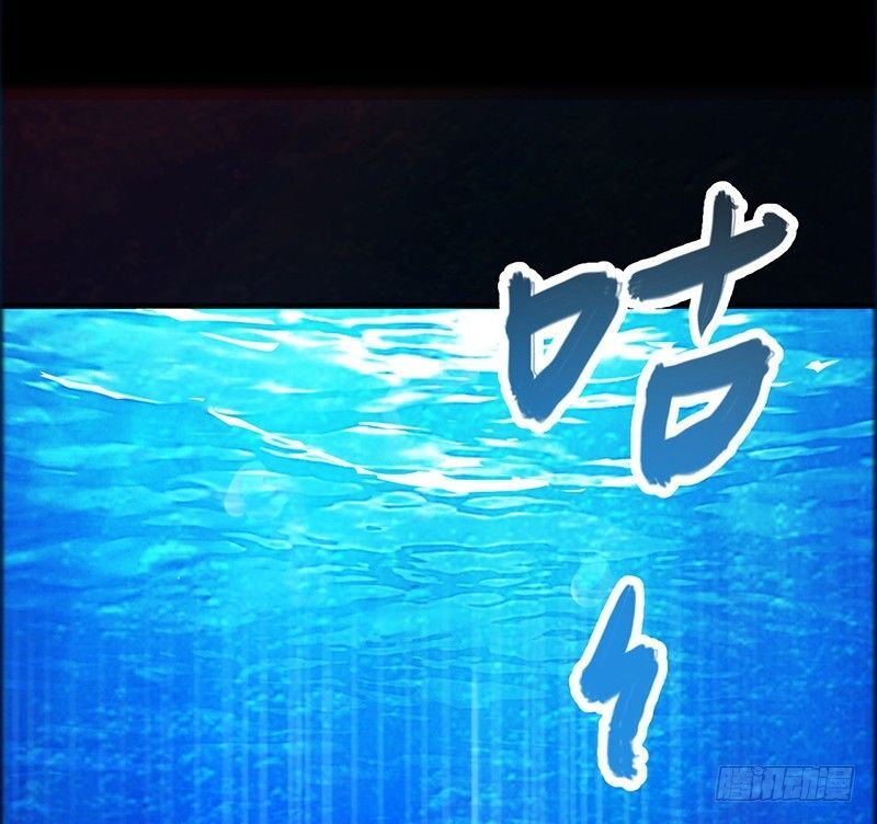 Read Heavenly Robber Manga Online