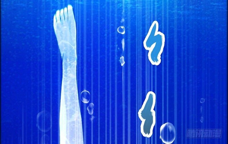 Read Heavenly Robber Manga Online