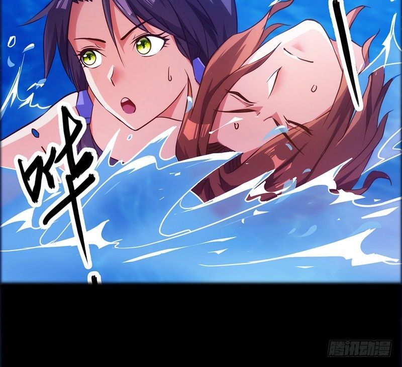 Read Heavenly Robber Manga Online