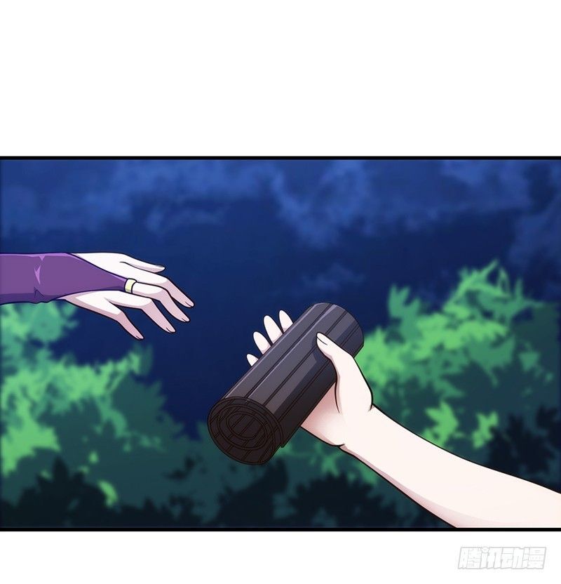 Read Heavenly Robber Manga Online