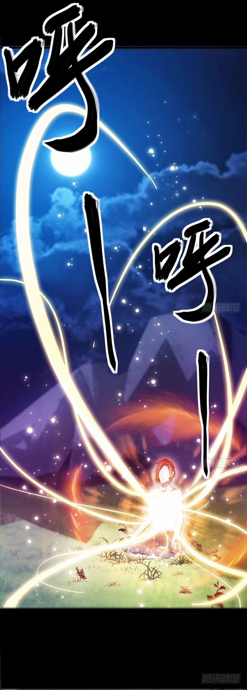 Read Heavenly Robber Manga Online