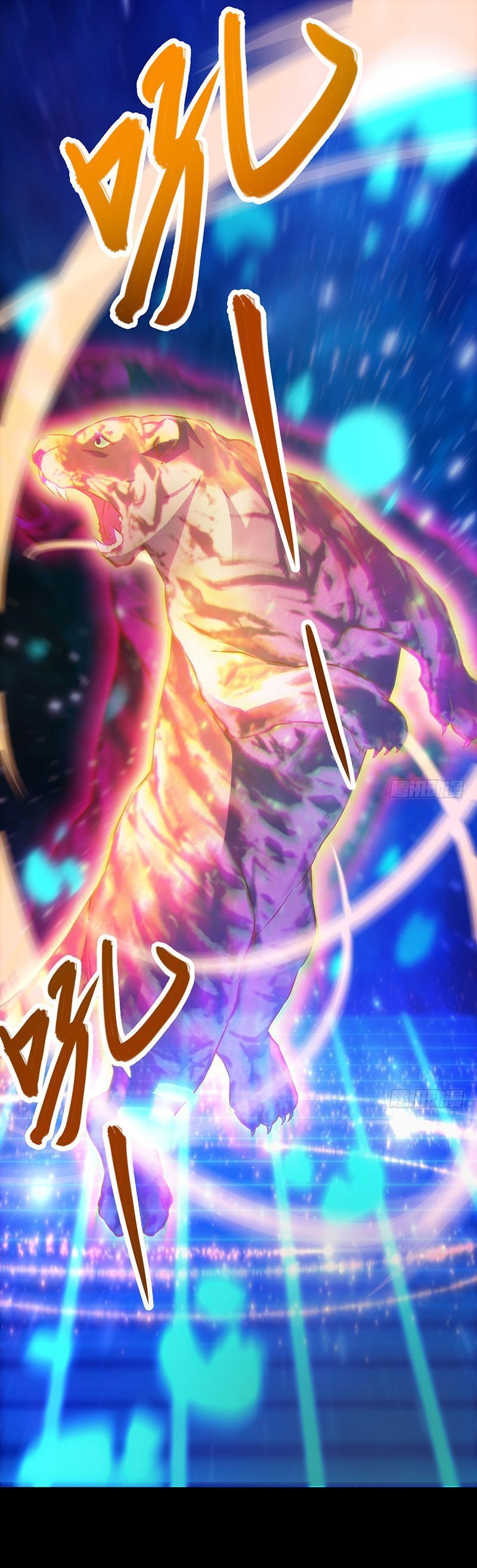 Read Heavenly Robber Manga Online