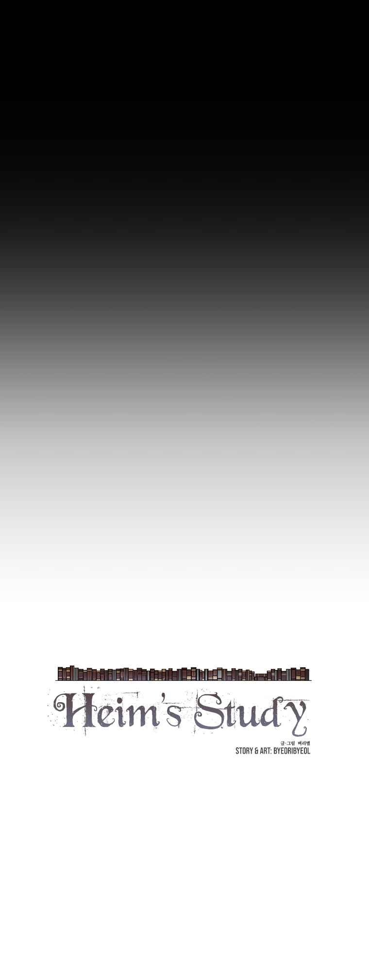 Read Heim's Study Manga Online