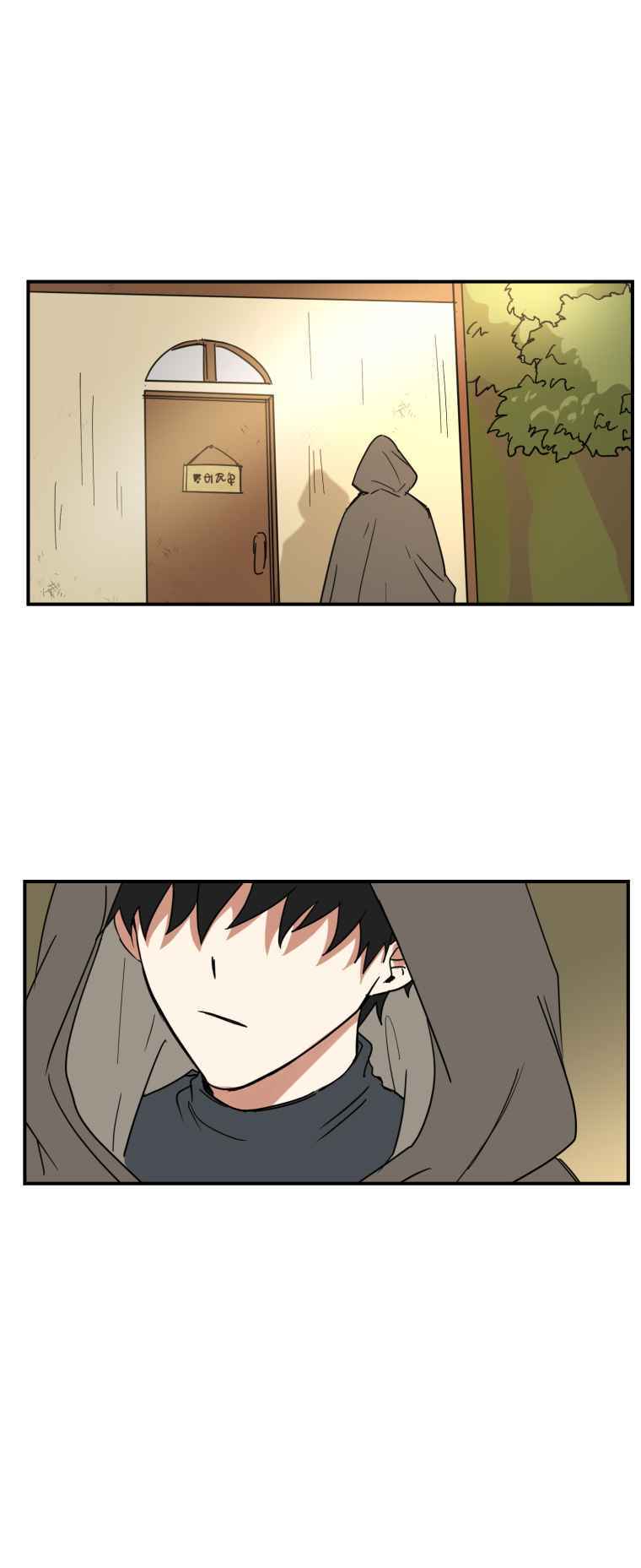 Read Heim's Study Manga Online