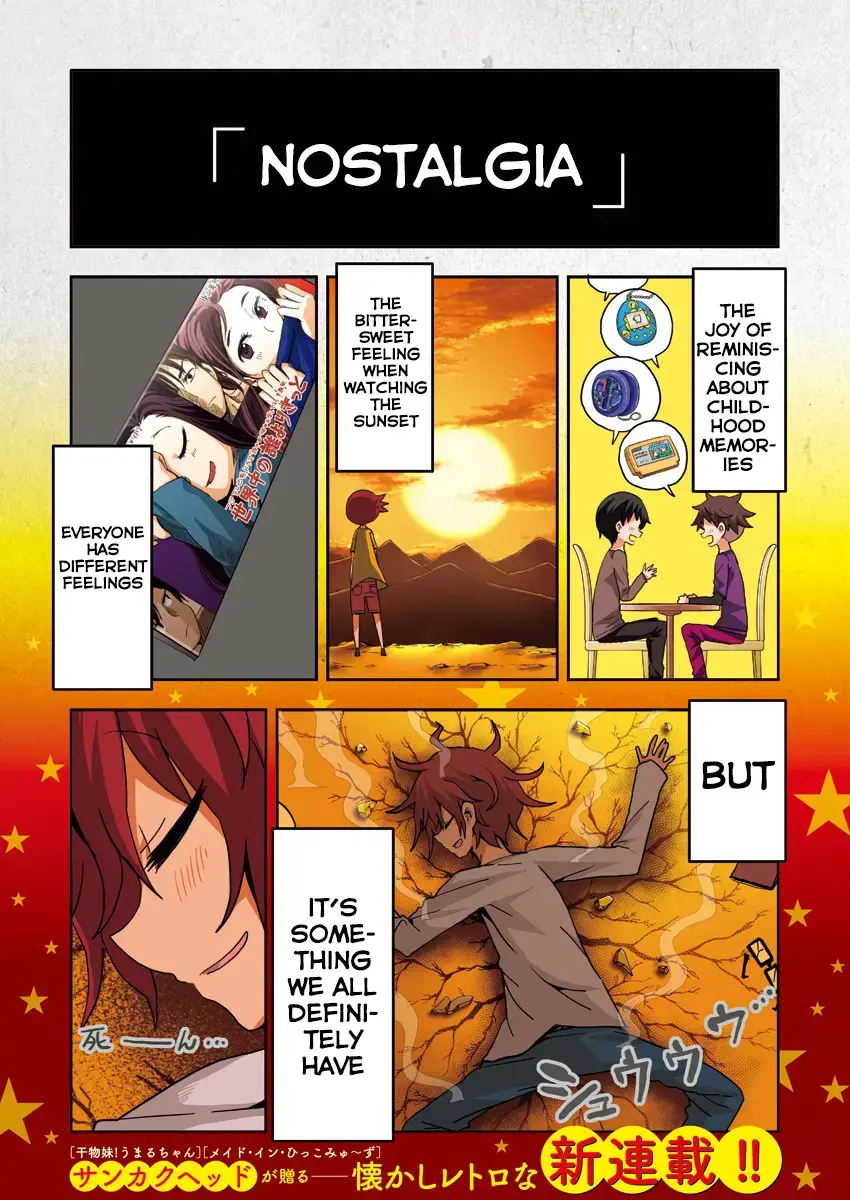 Read Heisei Shounen Dan Manga Online