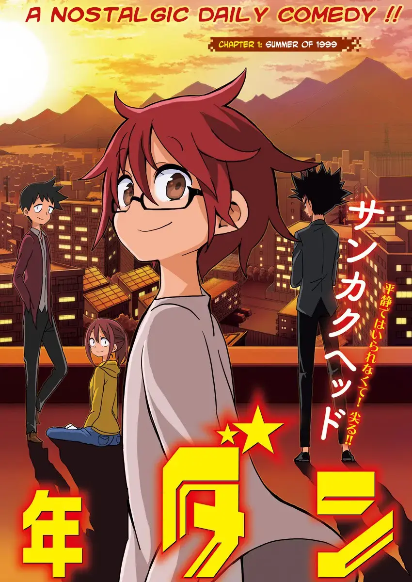 Read Heisei Shounen Dan Manga Online