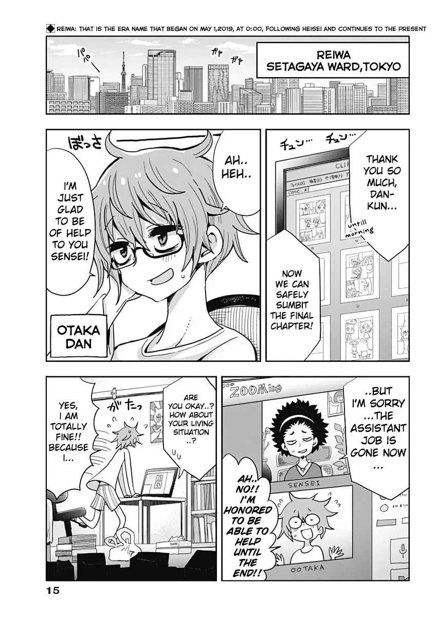 Read Heisei Shounen Dan Manga Online