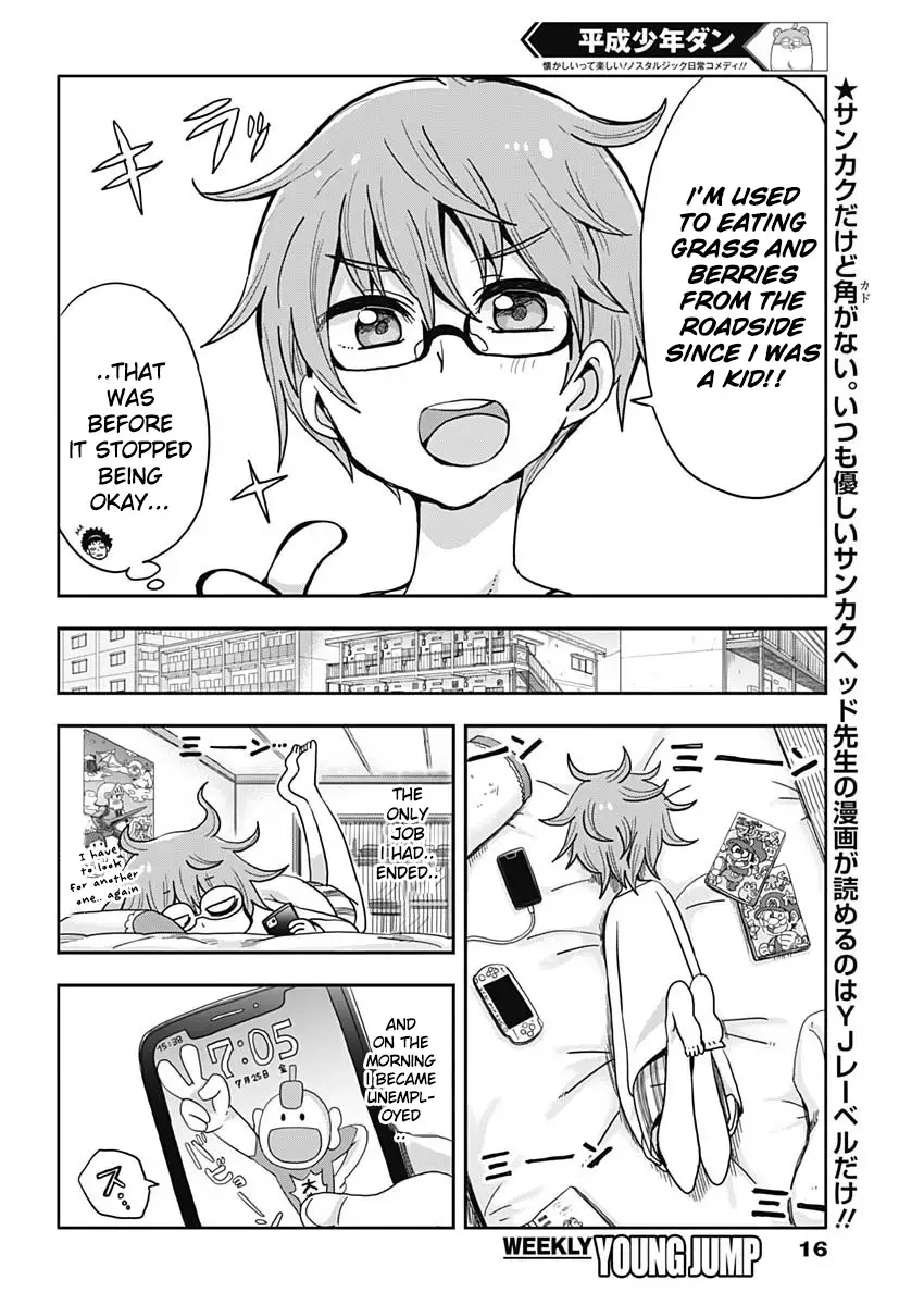 Read Heisei Shounen Dan Manga Online