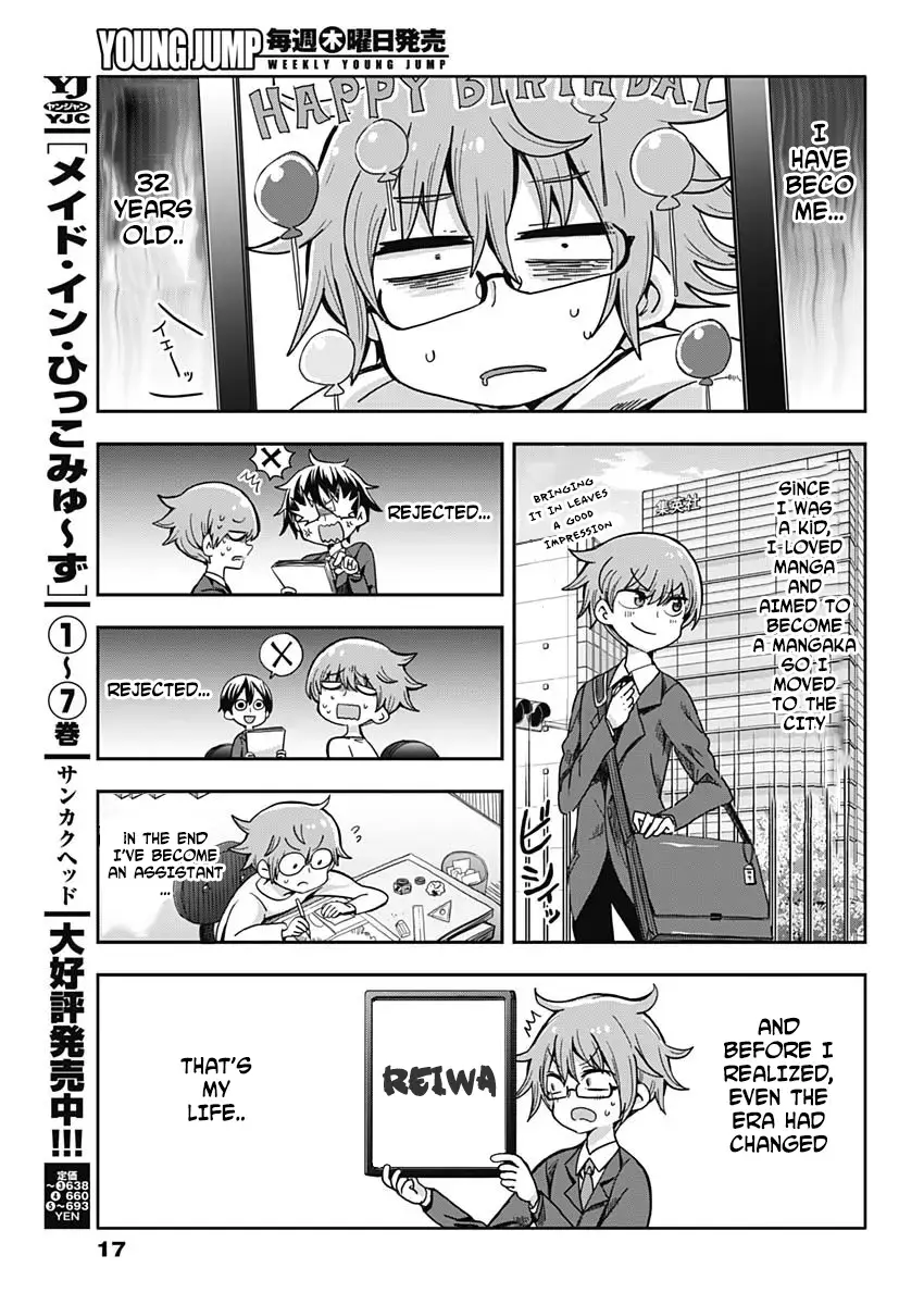 Read Heisei Shounen Dan Manga Online