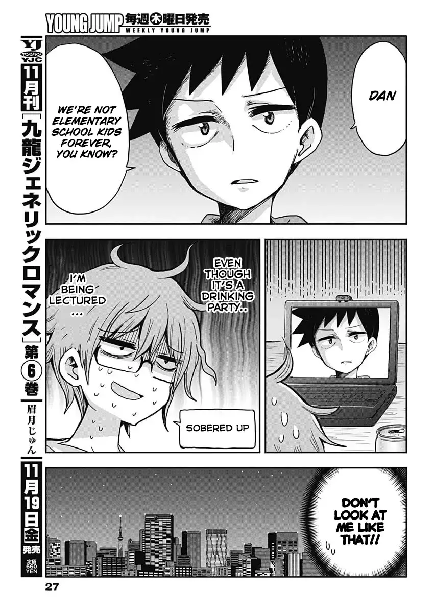 Read Heisei Shounen Dan Manga Online