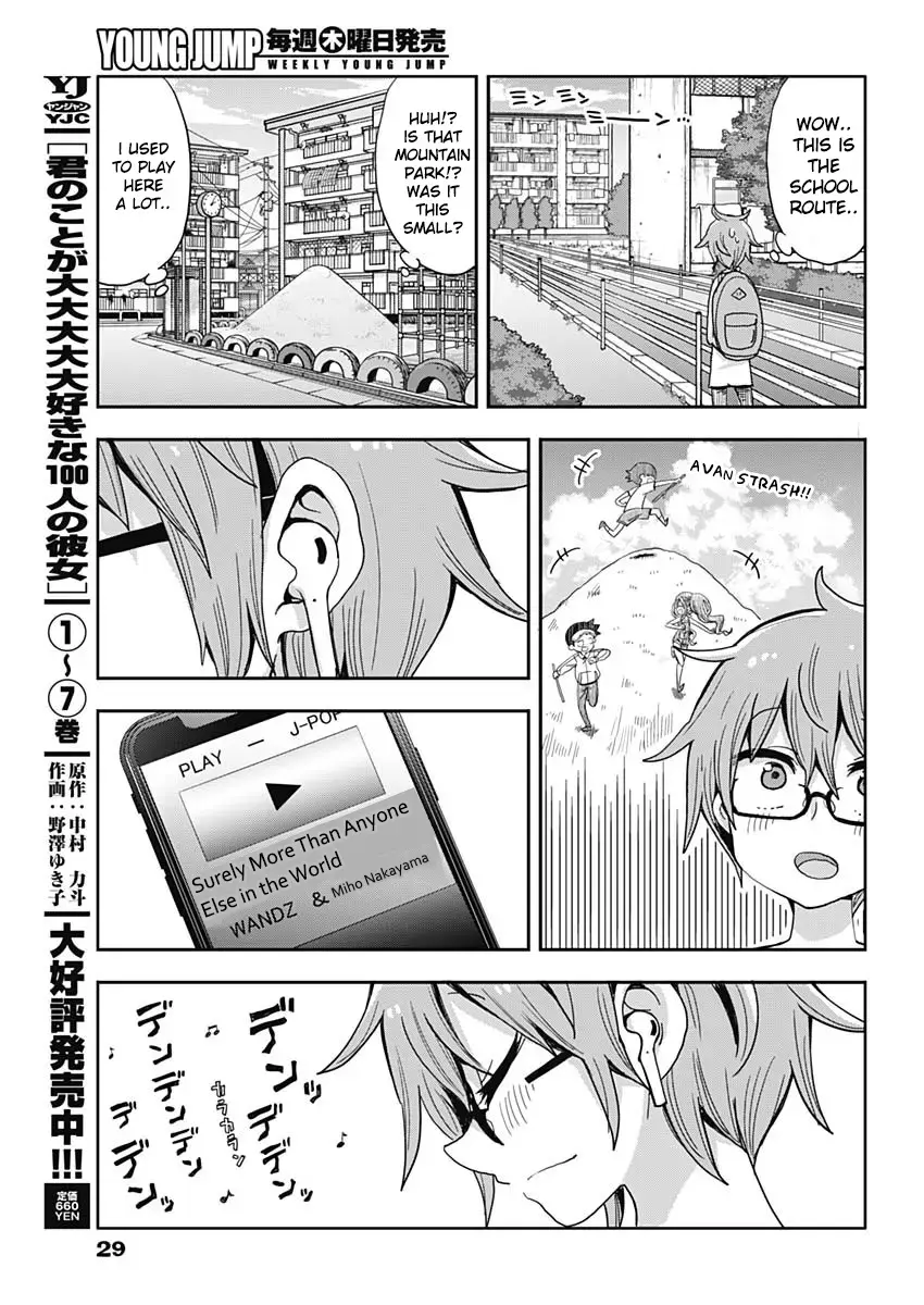 Read Heisei Shounen Dan Manga Online