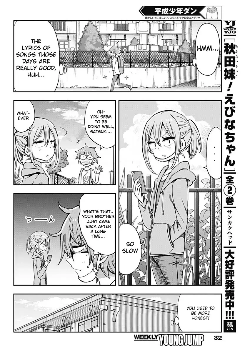 Read Heisei Shounen Dan Manga Online