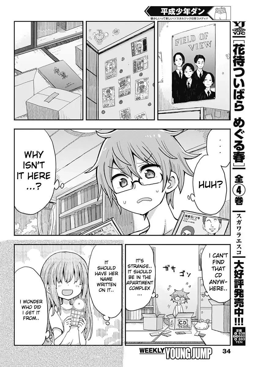 Read Heisei Shounen Dan Manga Online