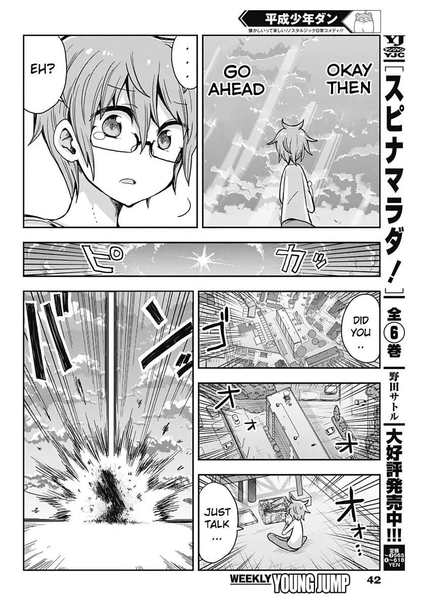 Read Heisei Shounen Dan Manga Online