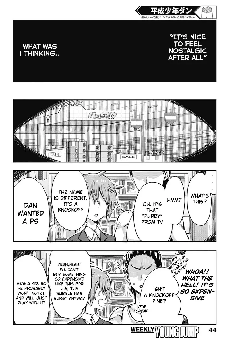 Read Heisei Shounen Dan Manga Online