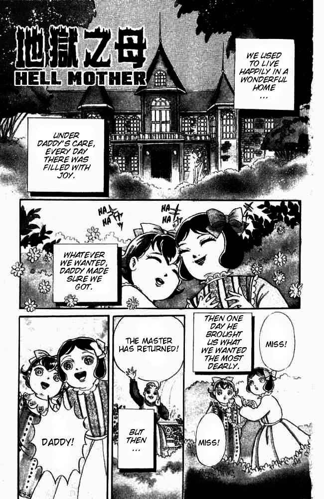 Read Hell Mother Manga Online