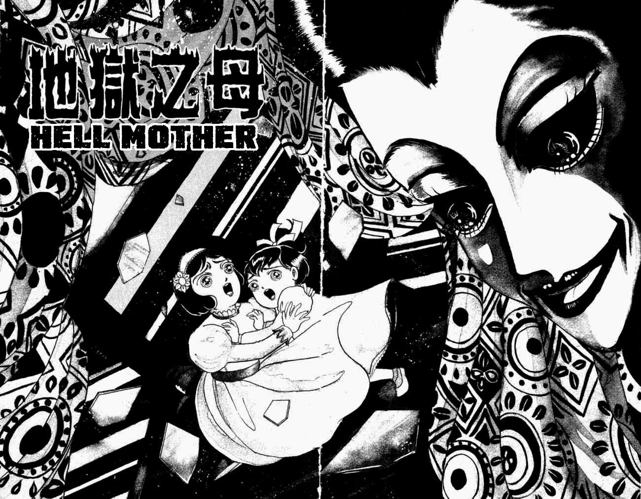 Read Hell Mother Manga Online