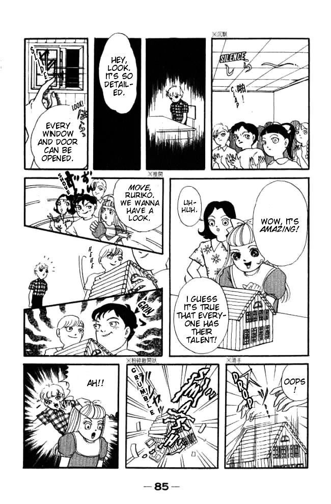 Read Hell Mother Manga Online