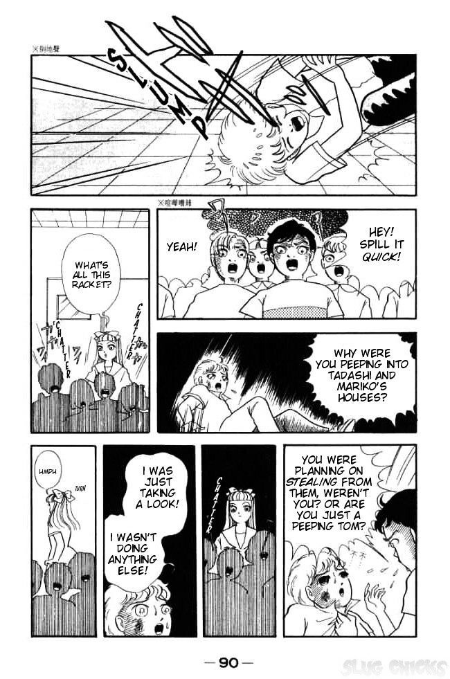 Read Hell Mother Manga Online