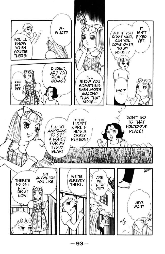 Read Hell Mother Manga Online